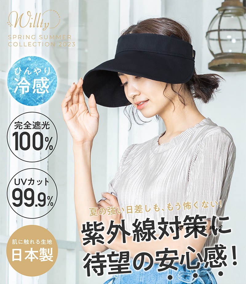 防水帽遮太阳uv可调节空顶帽