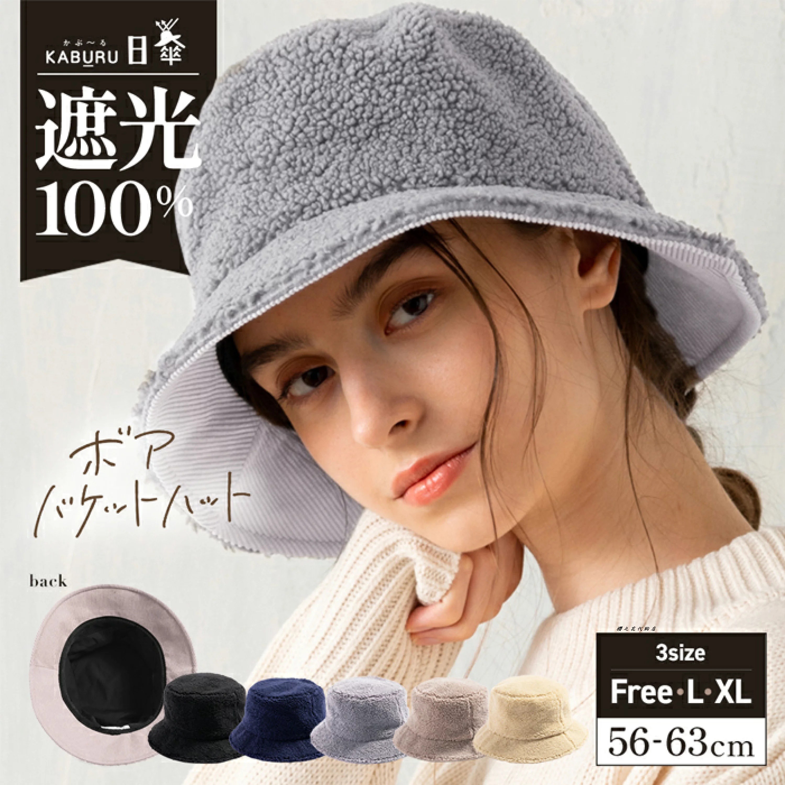 日本代购LOO&C毛帽秋冬帽女新款保暖防晒大帽檐大码圆顶盆帽日系