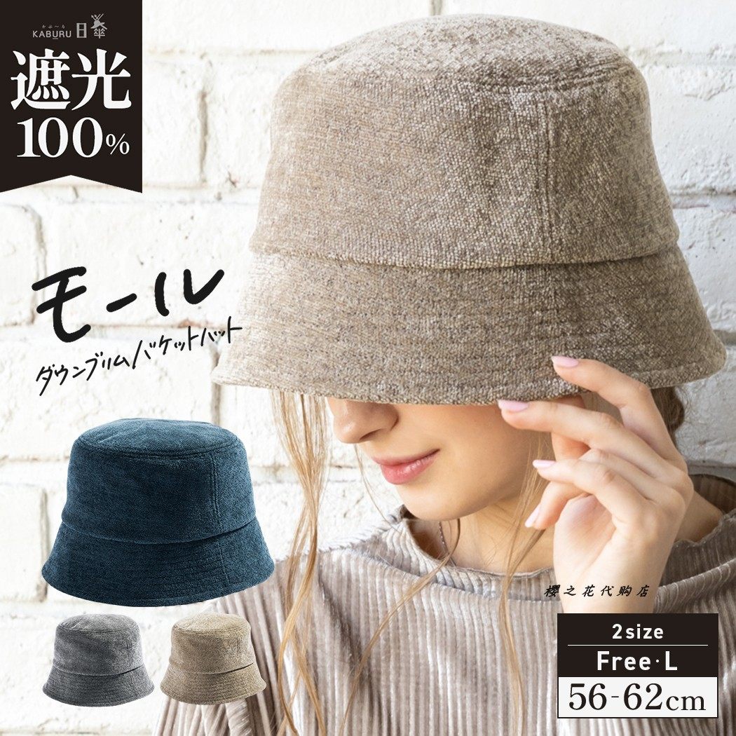 毛帽保暖女款盆帽冬帽