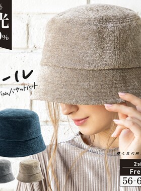 毛帽保暖女款盆帽冬帽