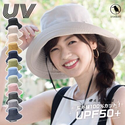 日本代购irodori春夏女士UV遮阳防晒帽渔夫大檐盆帽休闲百搭高级