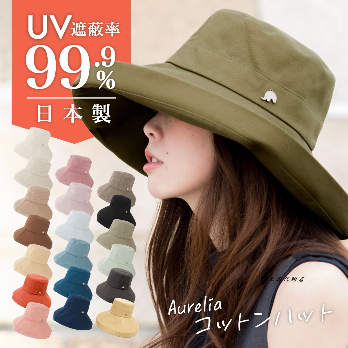 夏女防晒帽新款超大帽檐