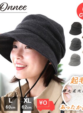 加绒加厚冬帽渔夫帽女日系大檐