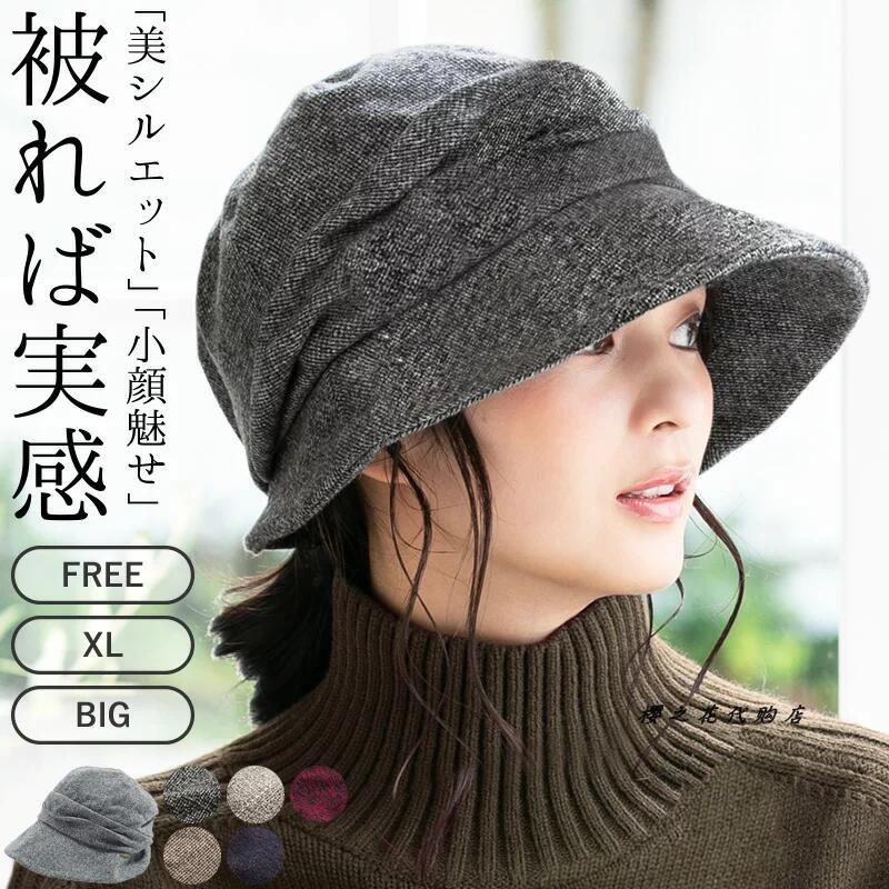 盆帽冬帽女日本高级感大檐秋冬