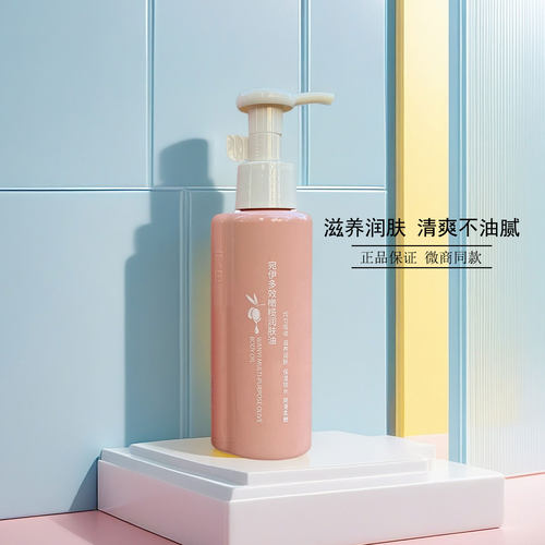 宛伊橄榄油护肤官方旗舰店