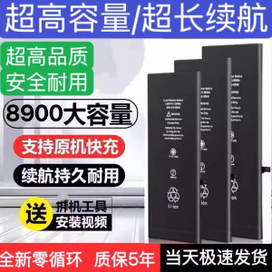 原厂电池高品质适用于12苹果iPhoneX电池11原装XR/13/6sp正品8p/7plus原厂XsMax