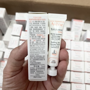 0号修霜雅漾速修霜专研修护保湿霜5ml小样修复泛红过敏