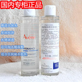 混干肌雅漾恒润柔肤保湿 水200ml滋润补水缺水敏感肌可泡水膜湿敷