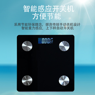 凯芙俪智能感应开关体重秤蓝牙离子风健康体重监测钢化玻璃面板舒