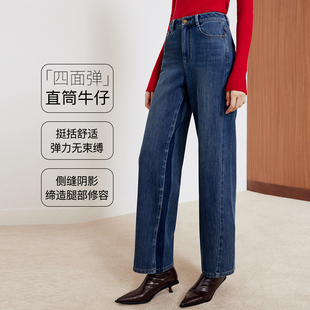 firststation时尚百搭水洗宽松直筒弹力牛仔裤女25秋新款J605A