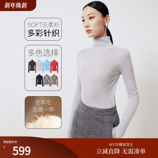 9903A 针织毛衣女25秋新款 firststation时尚 多色高领羊毛套头长袖