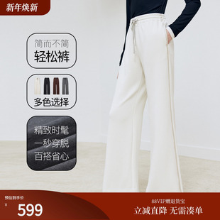 6461A 女25秋新款 FS时尚 百搭松紧腰抽绳宽松直筒休闲裤