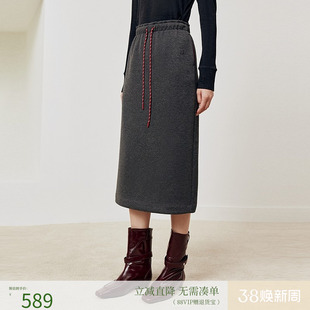 firststation时尚松紧腰系带后开衩直筒半身裙女25秋新款3520A