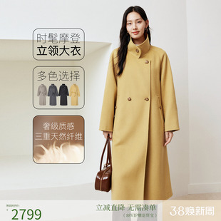 firststation时尚立领双排扣宽松中长款大衣外套女25冬新款8303A