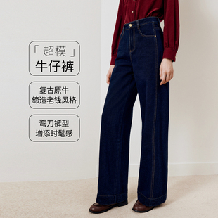 firststation复古原牛蓝色正反拼接宽松牛仔裤女25秋新款J626A