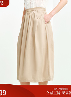 FS【棉布裙】多色百搭松紧腰A型花苞半身裙26春夏新款女装3401A