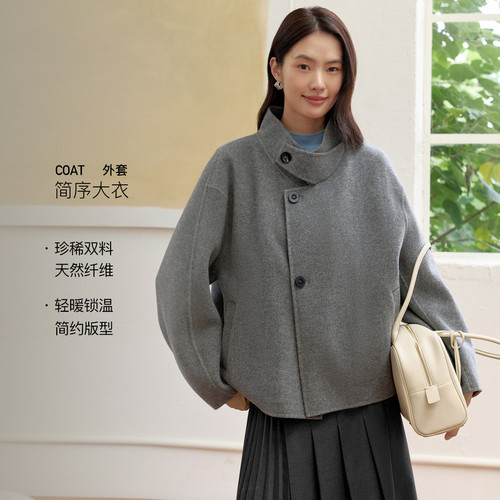 FS时尚不对称立领一手长宽松羊毛大衣外套26秋冬新款女装8170H