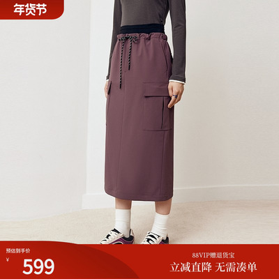 firststation休闲松紧系带双腰直筒工装半身裙女25秋新款3596A