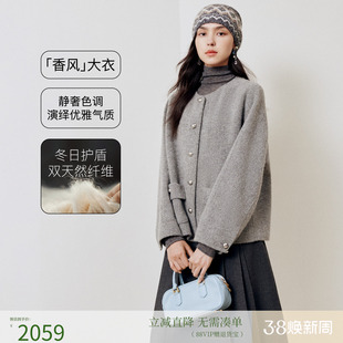 firststation时尚圆领单排扣宽松短款大衣外套女25秋新款8125A