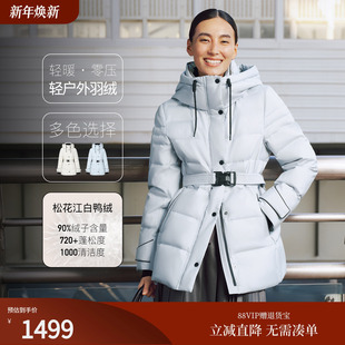 firststation时尚 Y933A 连帽撞色一手长直身型羽绒服女25秋新款