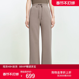 FS时尚松紧腰缎面拼接抽绳宽松喇叭休闲裤26春夏新款女装6408A