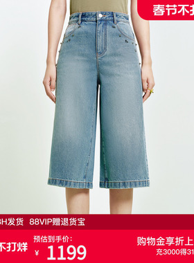 FS复古浅蓝色手工珠钻宽松水洗五分牛仔裤26春夏新款女装J672A