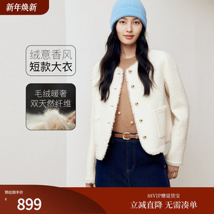8657A 大衣外套女25秋新款 firststation经典 圆领单排扣拉毛短款