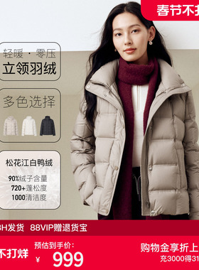 firststation休闲通勤立领宽松轻薄短款羽绒服女25秋新款Y152A