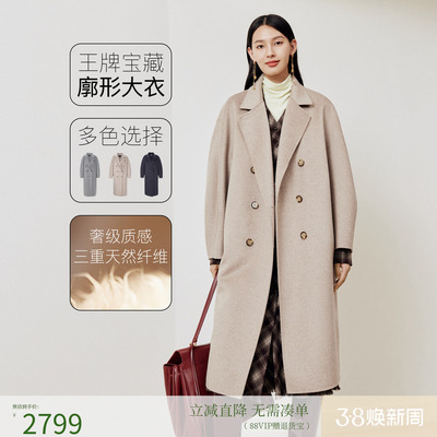 firststation经典翻驳领双排扣中长款大衣外套女25冬新款8301A