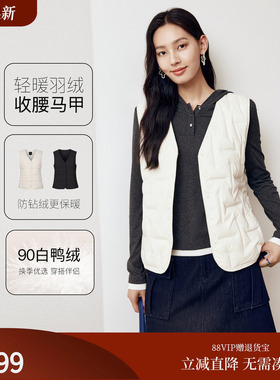 FS时尚V领微收腰拼接灯芯绒羽绒服马甲女25秋新款Y031A