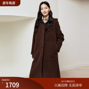 8335A 大衣外套女25冬新款 FS时尚 连帽单排扣羊毛中长款