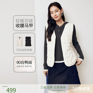 FS时尚V领微收腰拼接灯芯绒羽绒服马甲女25秋新款Y031A