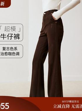 firststation时尚咖啡色珠钻拉毛做旧微喇牛仔裤女25秋新款J628A