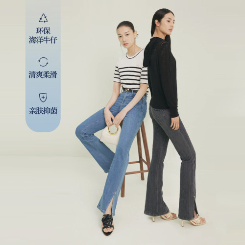 firststation精致贴钻开衩修身长款喇叭牛仔裤女25春新款J602A