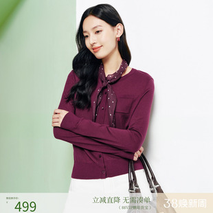 FS通勤圆领单排扣直下摆宽松针织开衫毛衣26春夏新款女装9132A