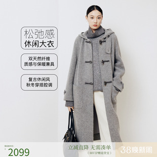 firststation休闲连帽牛角扣宽松中长款大衣外套女25冬新款8339A