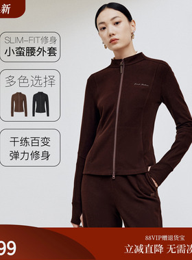 firststation运动休闲立领拉链款修身长袖短外套女25冬新款1215A