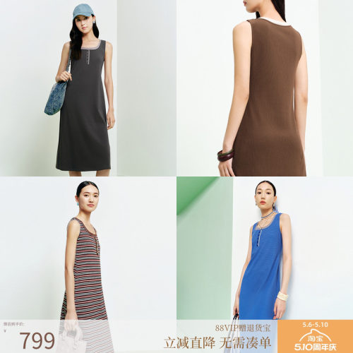 FS时尚多色圆领撞色假两件休闲背心连衣裙26春夏新款女装4101A
