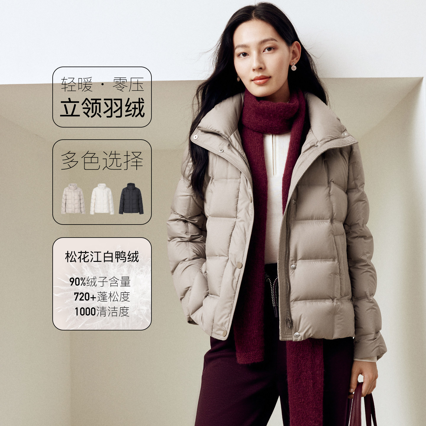 firststation休闲通勤立领宽松轻薄短款羽绒服女25秋新款Y152A