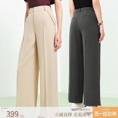 FS显瘦百搭高腰垂感宽松显高阔腿长款休闲裤26春夏新款女装6450A