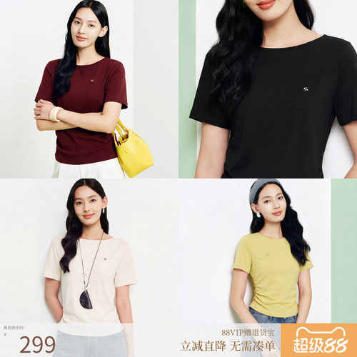 FS休闲多色一字领两侧抽褶修身短袖T恤上衣26春夏新款女装5386A