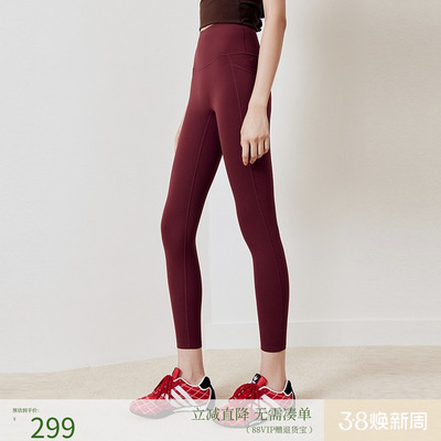 firststation时尚高腰收腹提臀修身长款瑜伽裤女25秋新款6101A