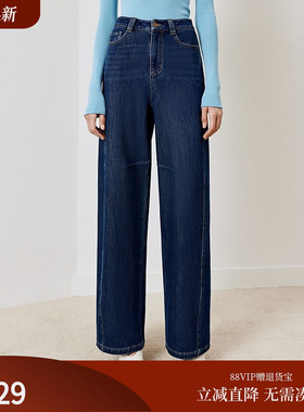 FS时尚摩登侧面结构宽松月亮牛仔裤女25秋新款J623A