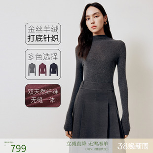 firststation时尚百搭半高领长袖打底针织毛衣女25秋新款9904A