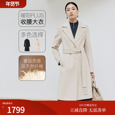 firststation时尚翻领两粒扣宽松中长款大衣外套女25秋新款8338A
