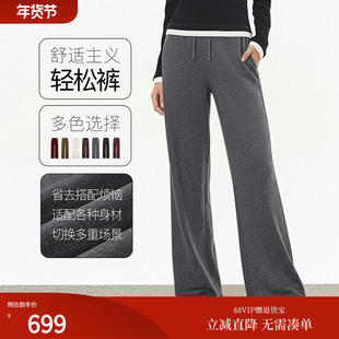 FS时尚撞色抽绳侧面针织带直筒休闲裤女25秋新款6402A