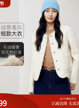 firststation经典圆领单排扣拉毛短款大衣外套女25秋新款8657A