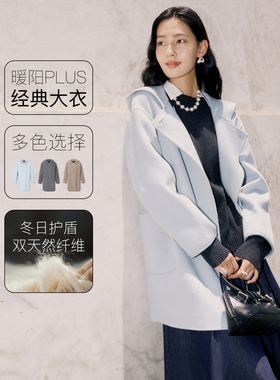 FS时尚连帽双门襟两粒扣一手长大衣女25秋新款8352A