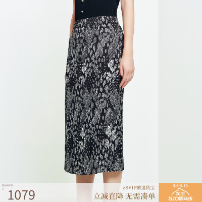 FS优雅松紧腰暗底印花压褶宽松直筒半身裙26春夏新款女装3525A