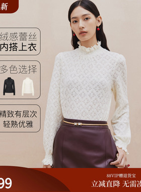 大雅家firststation优雅花边高领蕾丝打底衫女24秋冬新款5450Z